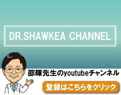 youtube　チャンネル